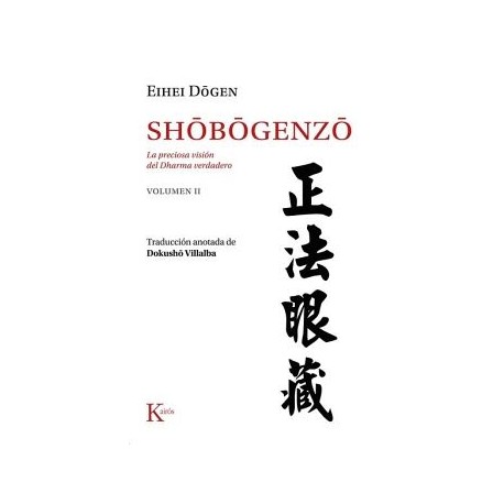 SHBGENZ VOL. II