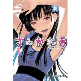 SANKAREA (1)