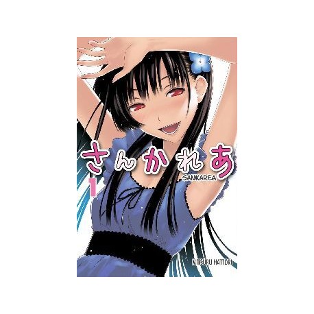 SANKAREA (1)